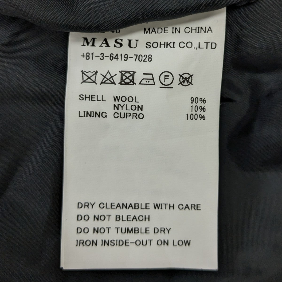 MASU 24AWBAT COLLAR OVER COATウールコート 古着・中古-7枚目のアイテム画像