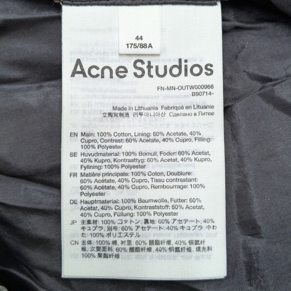 ACNE STUDIOS(アクネストゥディオズ) アノラックパーカーFN-MN