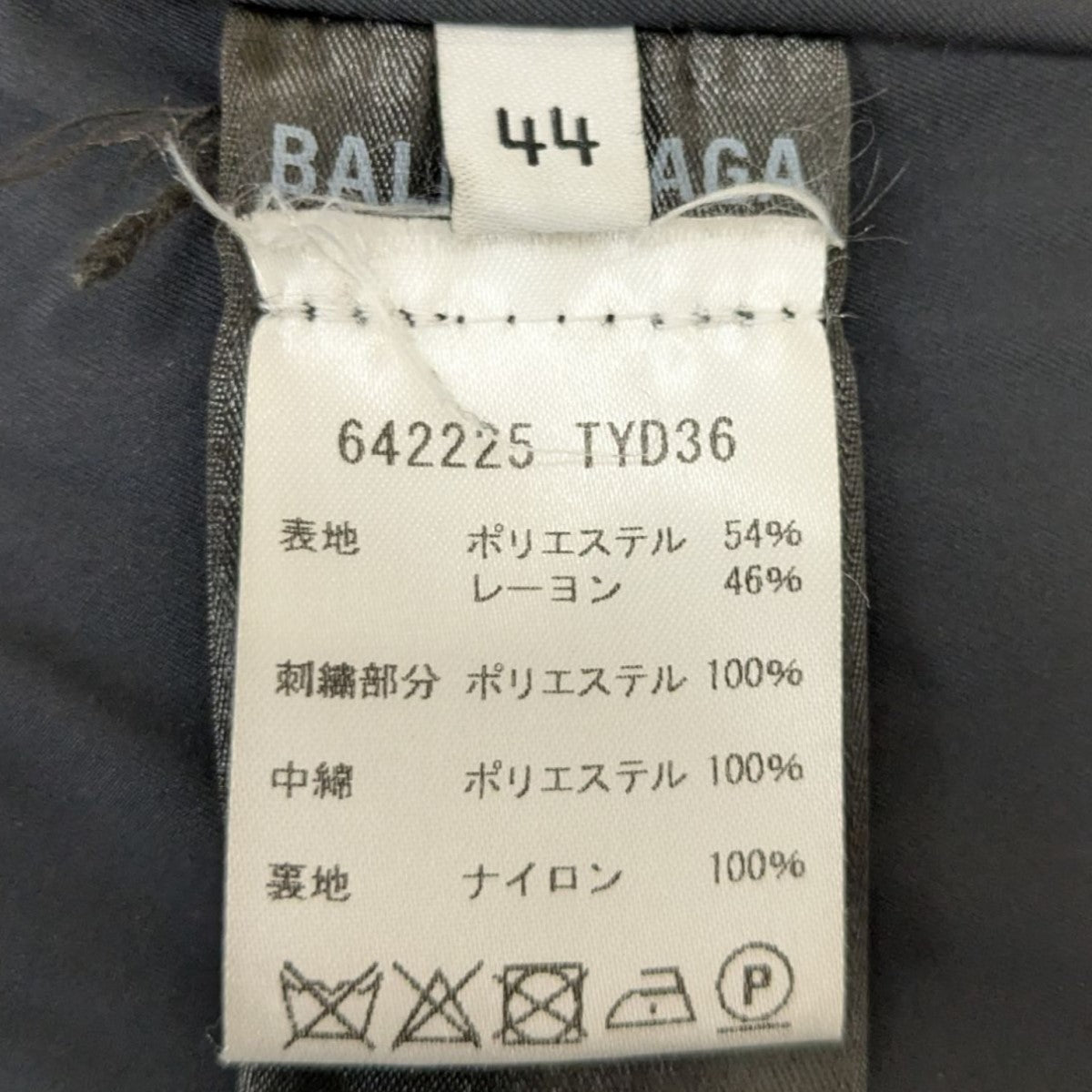 ダウンベスト