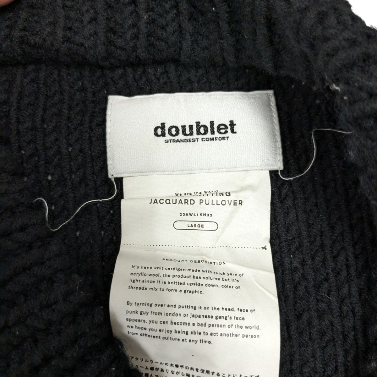 doublet(ダブレット) 20AW［HAND-KNITTING JACQUARD PULLOVER