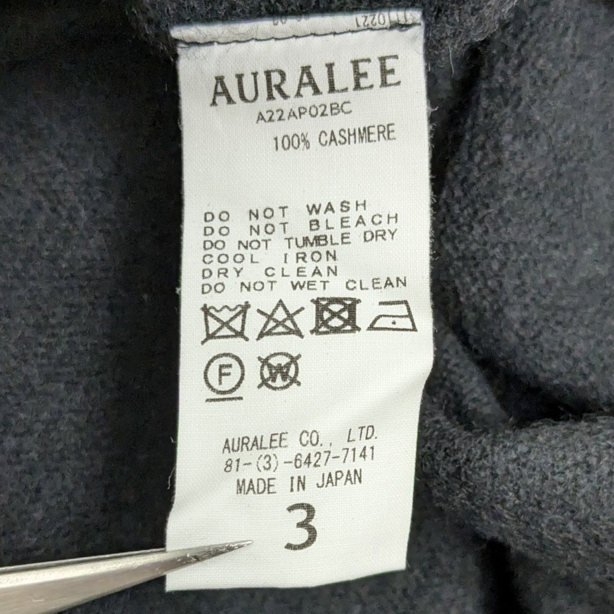 AURALEE(オーラリー) BABY CASHMERE KNIT POカシミヤニットA22AP02BC