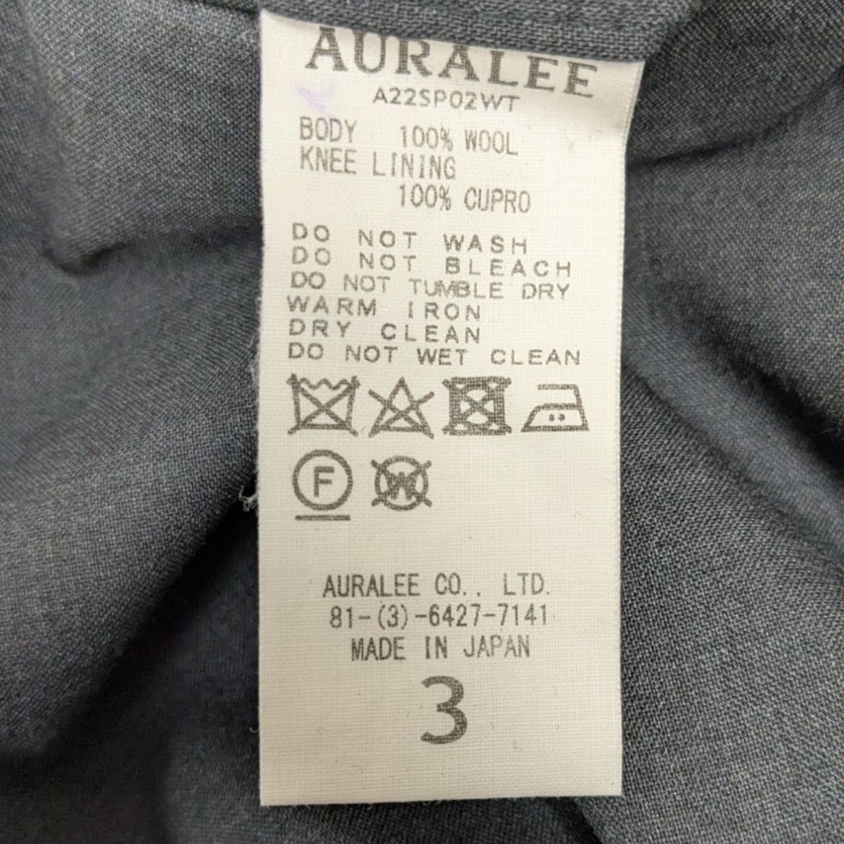 AURALEE(オーラリー) TROPICAL WOOL SLACKS スラックス
