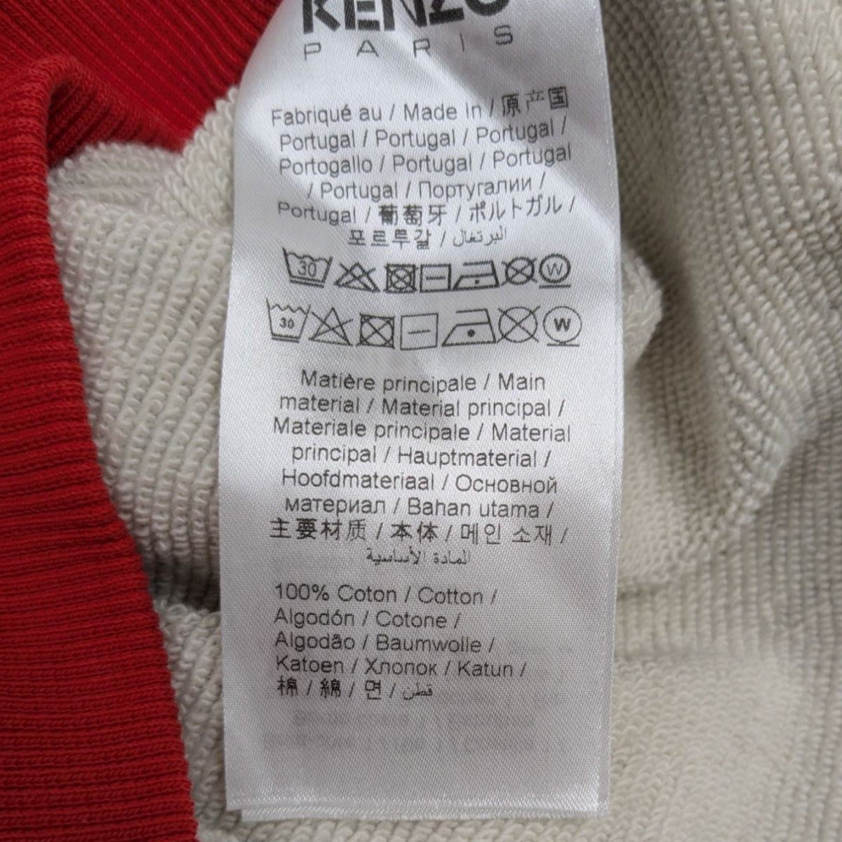 KENZO(ケンゾー) PUE VIVIENNE SLIM SWEATSHIRT FD55SW4864MG グレー