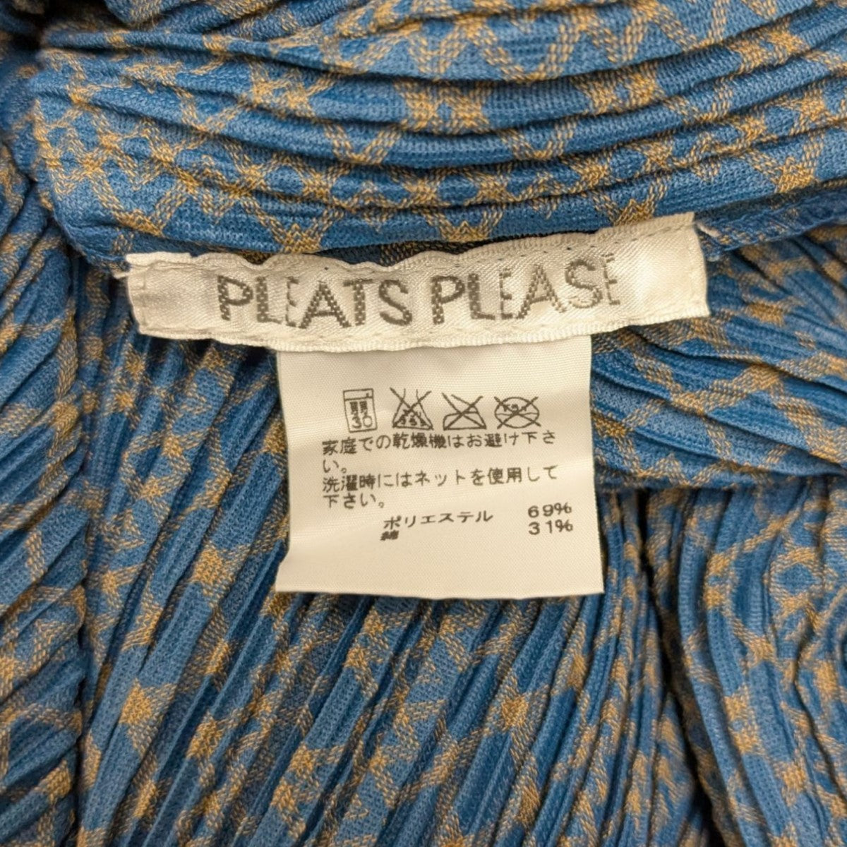 PLEATS PLEASE 総柄プリーツワンピースPP33-JT704 古着・中古-6枚目のアイテム画像