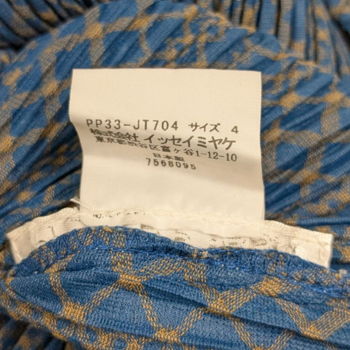PLEATS PLEASE 総柄プリーツワンピースPP33-JT704 古着・中古-7枚目のアイテム画像