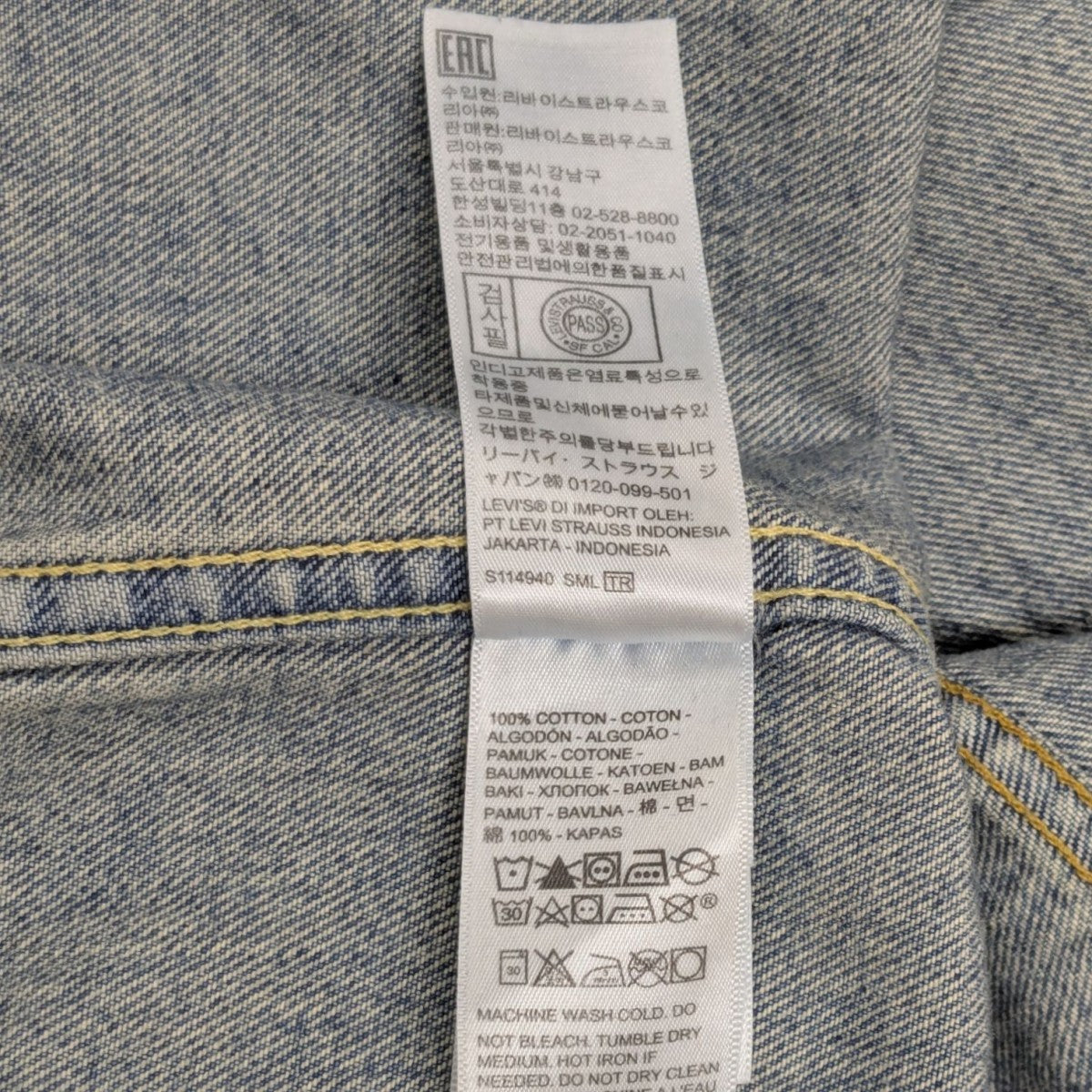 藤原さん商品 VARIOUS ARTISTS×LEVI'S 藤原ヒロシ デニムジャケット PC9-70506