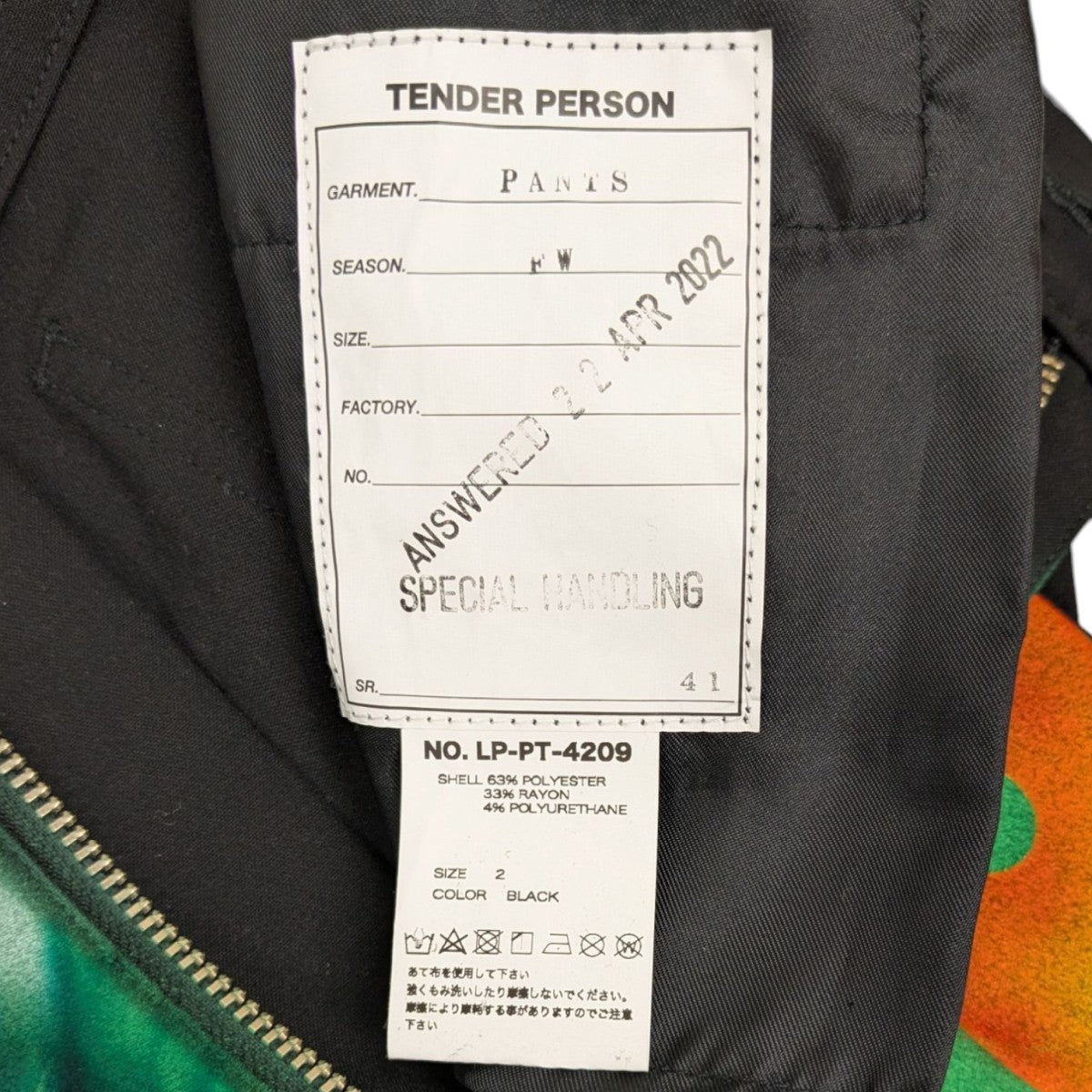 TENDER PERSON(テンダーパーソン) AIRBRUSH DRAGON FLARE GY-PT TENDER PERSON(テンダーパーソン) AIRBRUSH DRAGON FLARE GY-PT