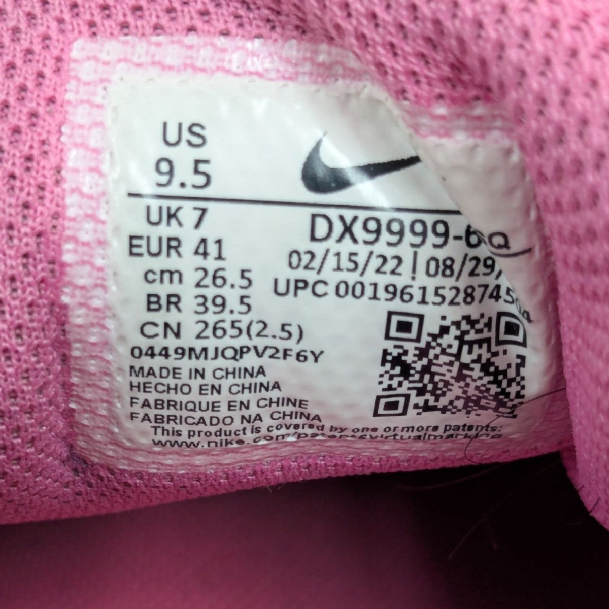 NIKE×JACQUEMUS ローカットスニーカー DX9999-600 ピンク サイズ NIKE×JACQUEMUS ローカットスニーカー DX9999-600 ピンク サイズ