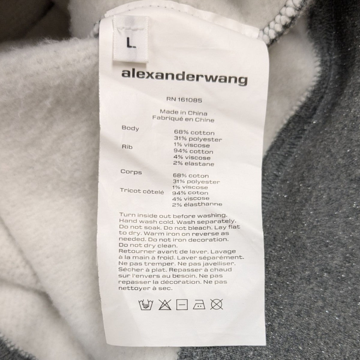 Alexander Wang.t アレキサンダーワン グリッタースウェット ALEXANDER WANG(アレキサンダーワン) グリッターテリー