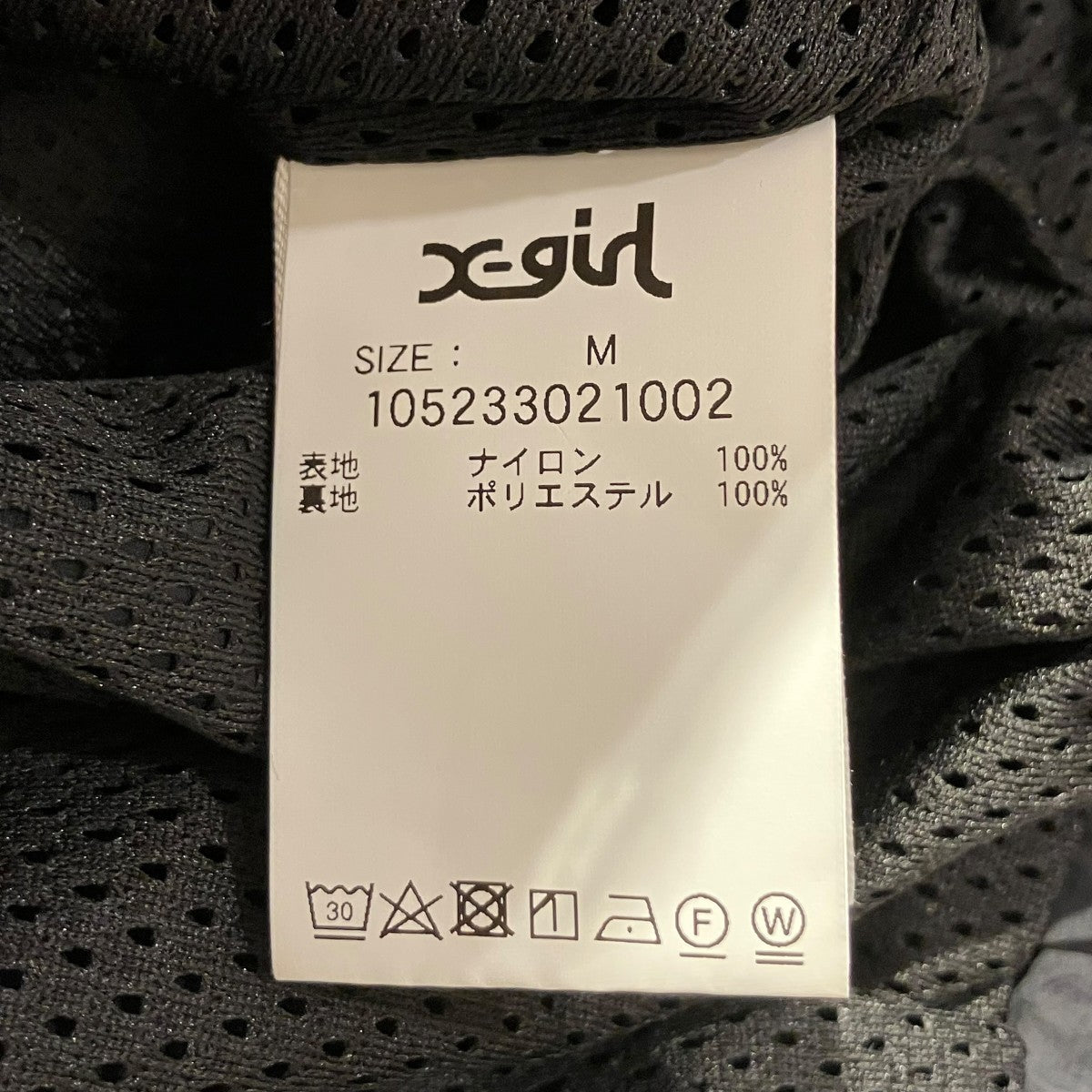 X-girl(エックスガール) CONTRAST PIPNG JACKETナイロン