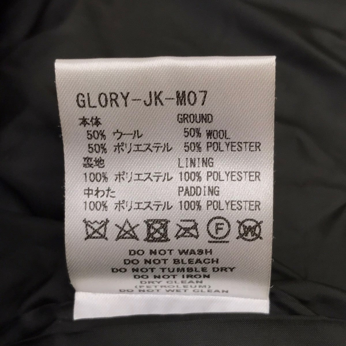 中綿プルオーバージャケット