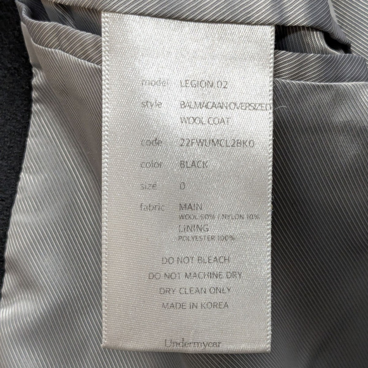 Undermycar(アンダーマイカー) BALMACAAN OVERSIZED WOOL COAT バルマ