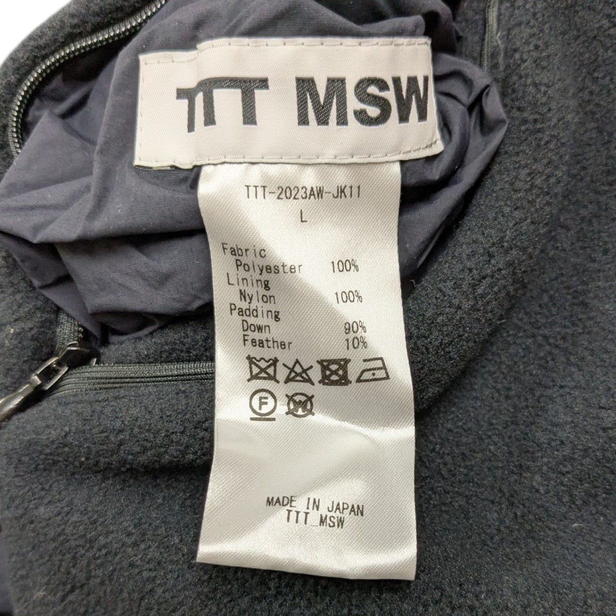 【美品】TTT MSW ブラックナイロンベスト TTT MSW(ティーモダンストリートウエア) ダウンベスト TTT