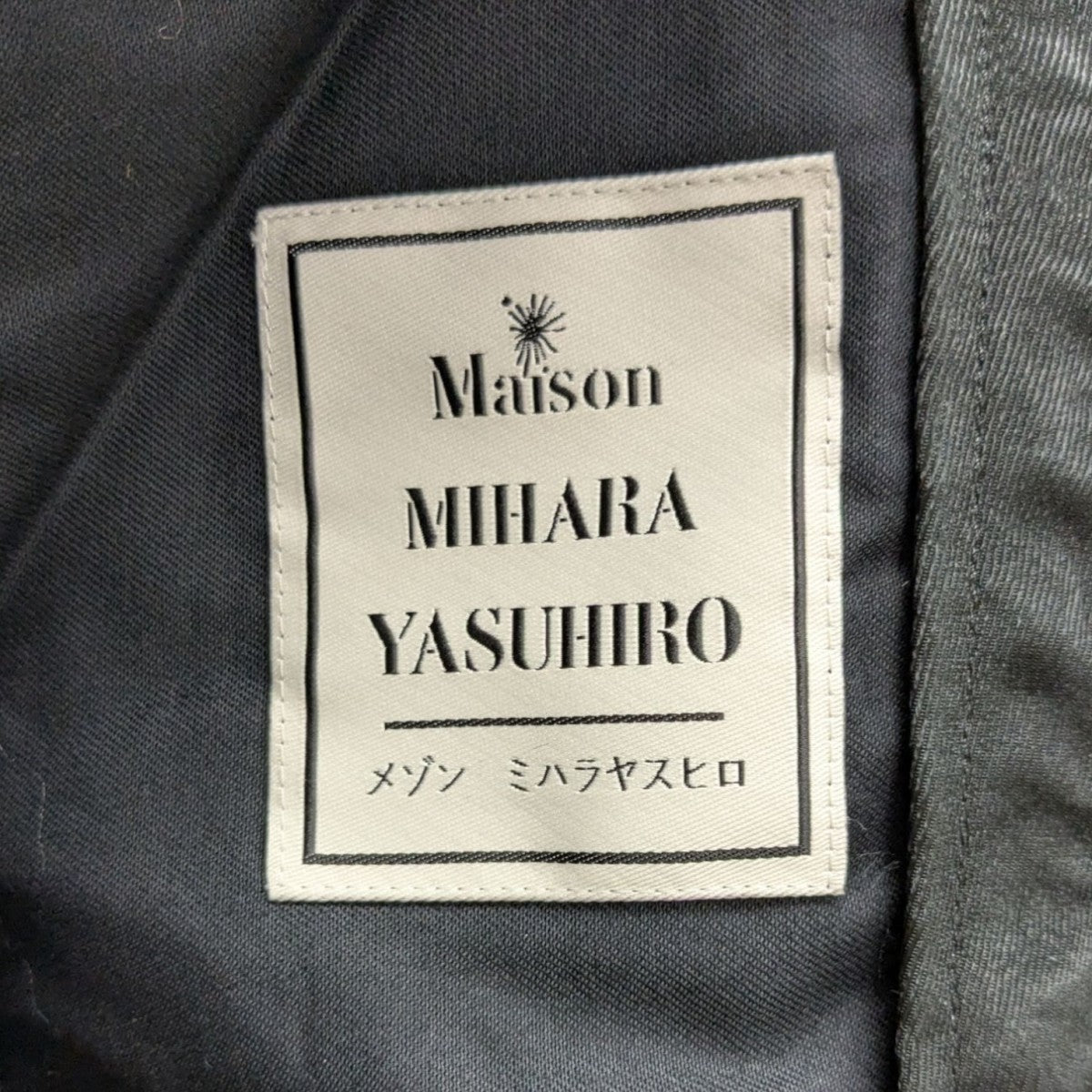 メゾンミハラヤスヒロ リバーシブルスーベニアジャケット サイズ48 注カスタム品 2025年最新】MAISON MIHARA YASUHIRO スカジャンの人気アイテム