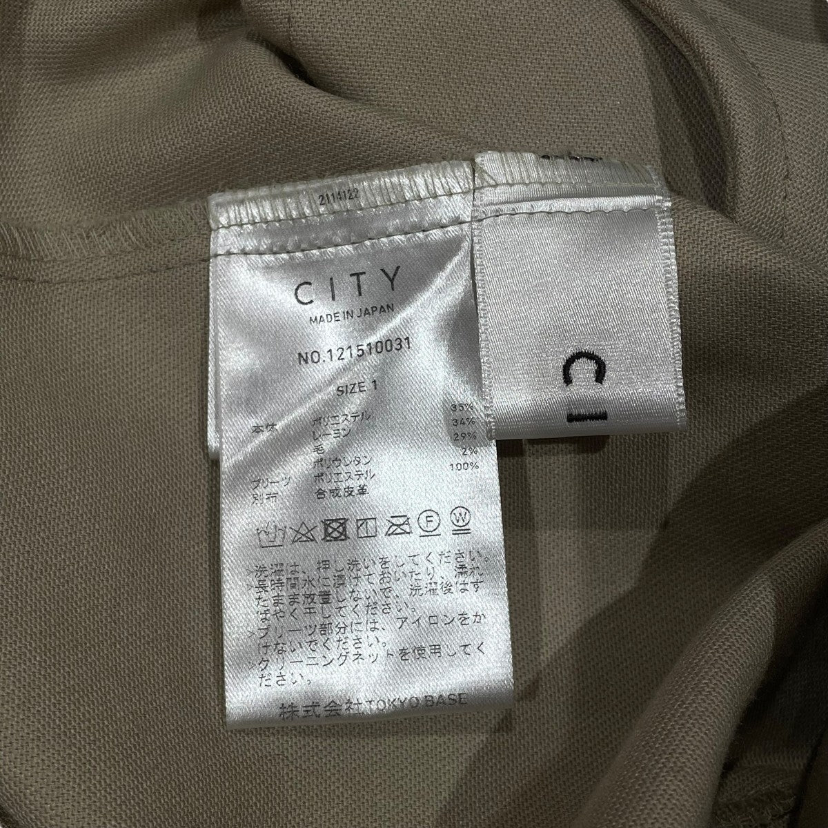 CITY コンビネーションプリーツワンピース121510031 古着・中古-7枚目のアイテム画像