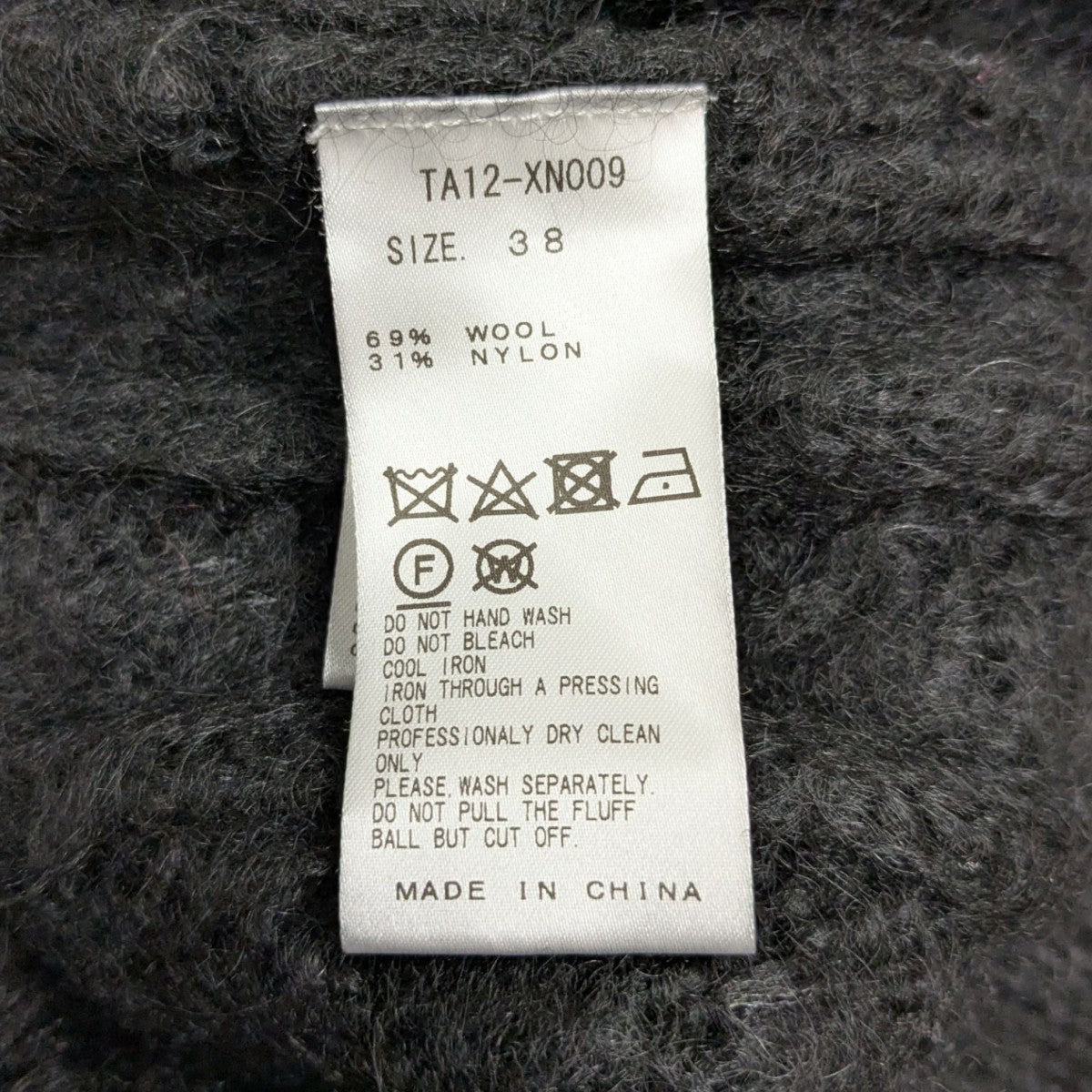 TOGA ARCHIVES(トーガアーカイブス) 21AWMohair Knit High Neck