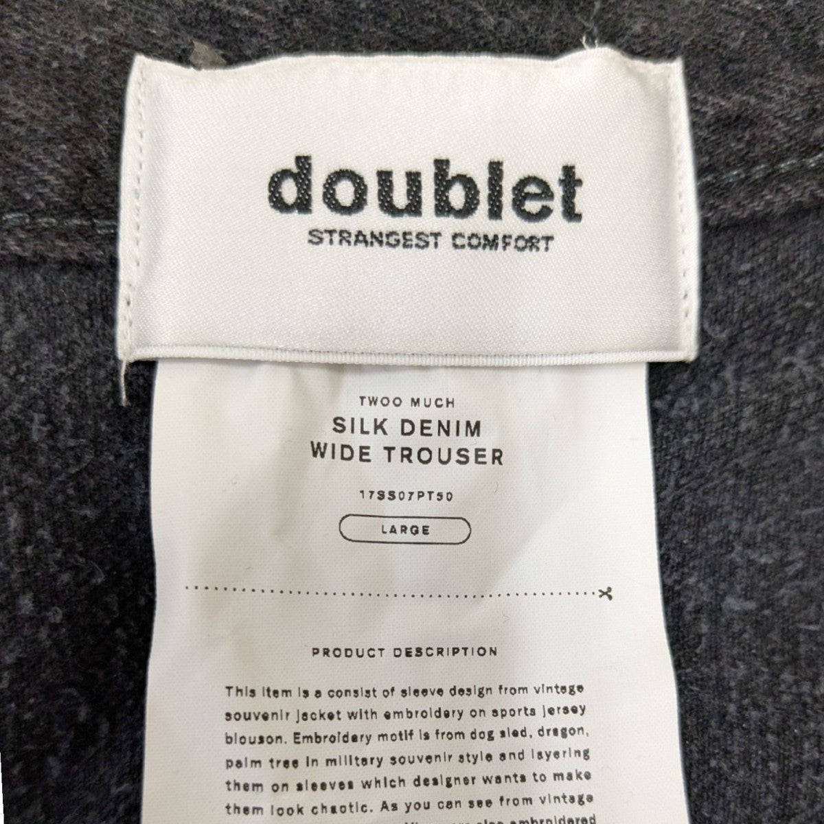 doublet(ダブレット) SILK DENIM WIDE TROUSER デニムパンツ