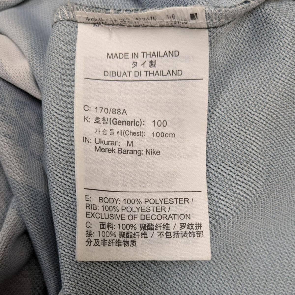 長袖Tシャツ