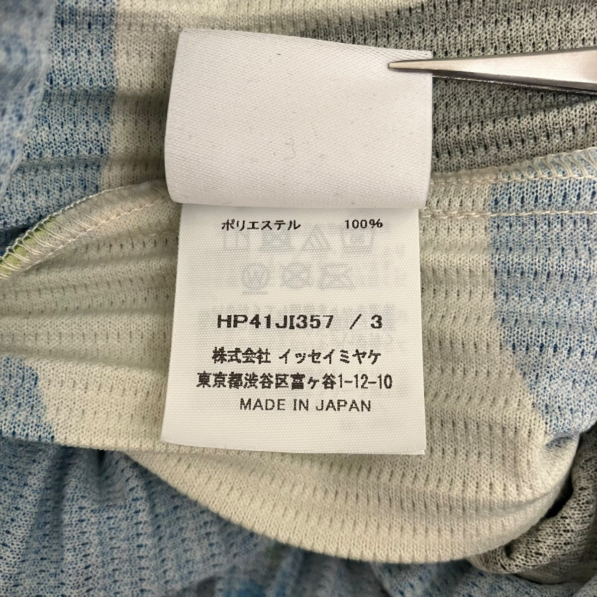 LANDSCAPE ジャンプスーツ
