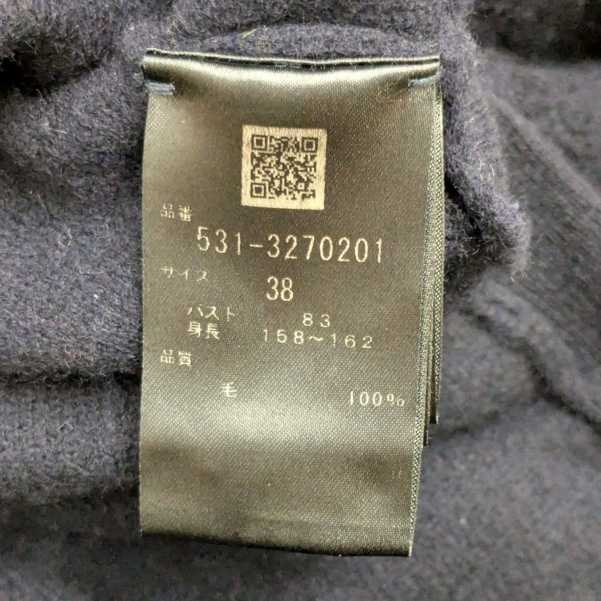 ADR L’Appartement Wool pile Reversible Knit Hoodie ウールパイルリバーシブルニットフーディ 古着・中古-7枚目のアイテム画像
