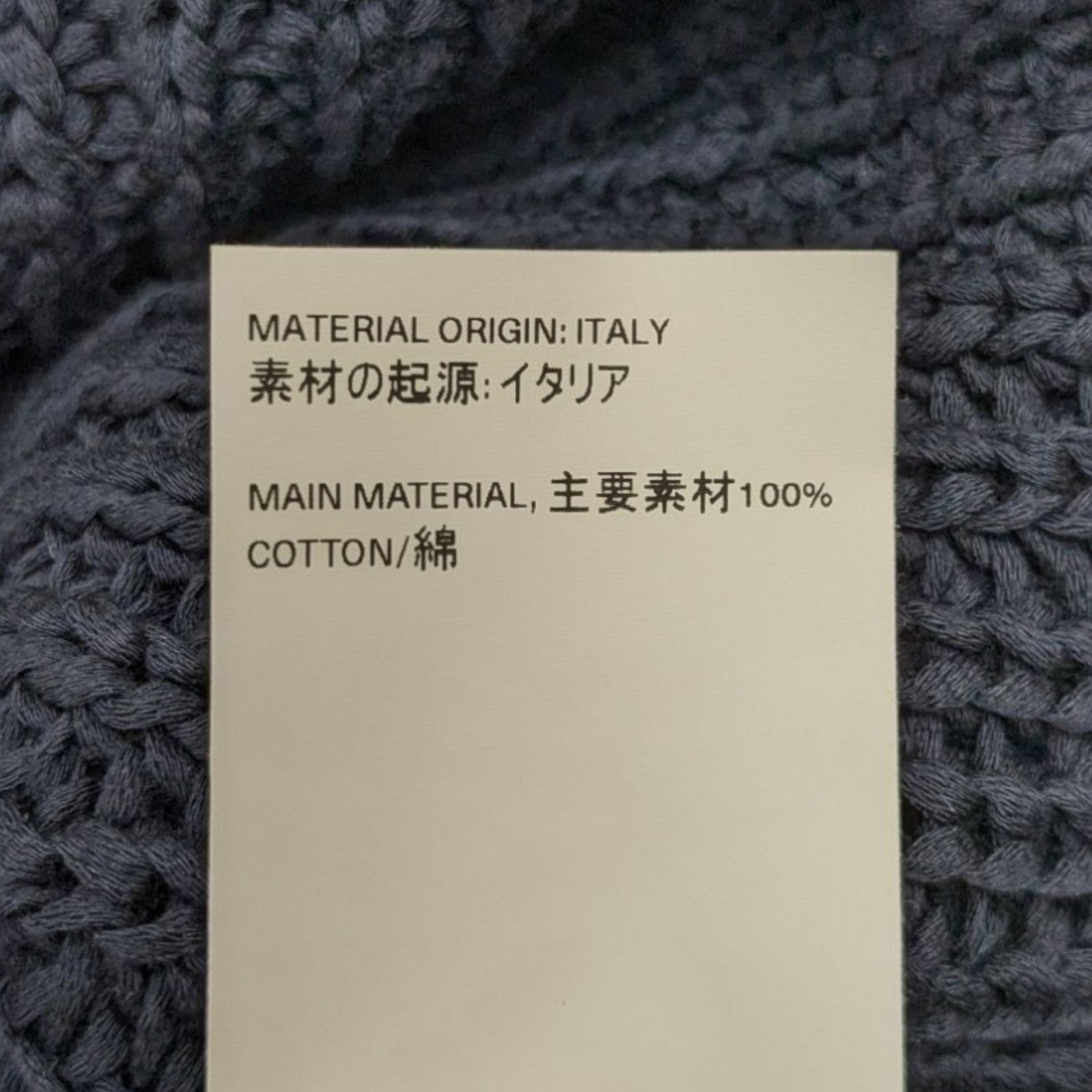 OUR LEGACY(アワーレガシー) ニットベストM2233INCC M2233INCC