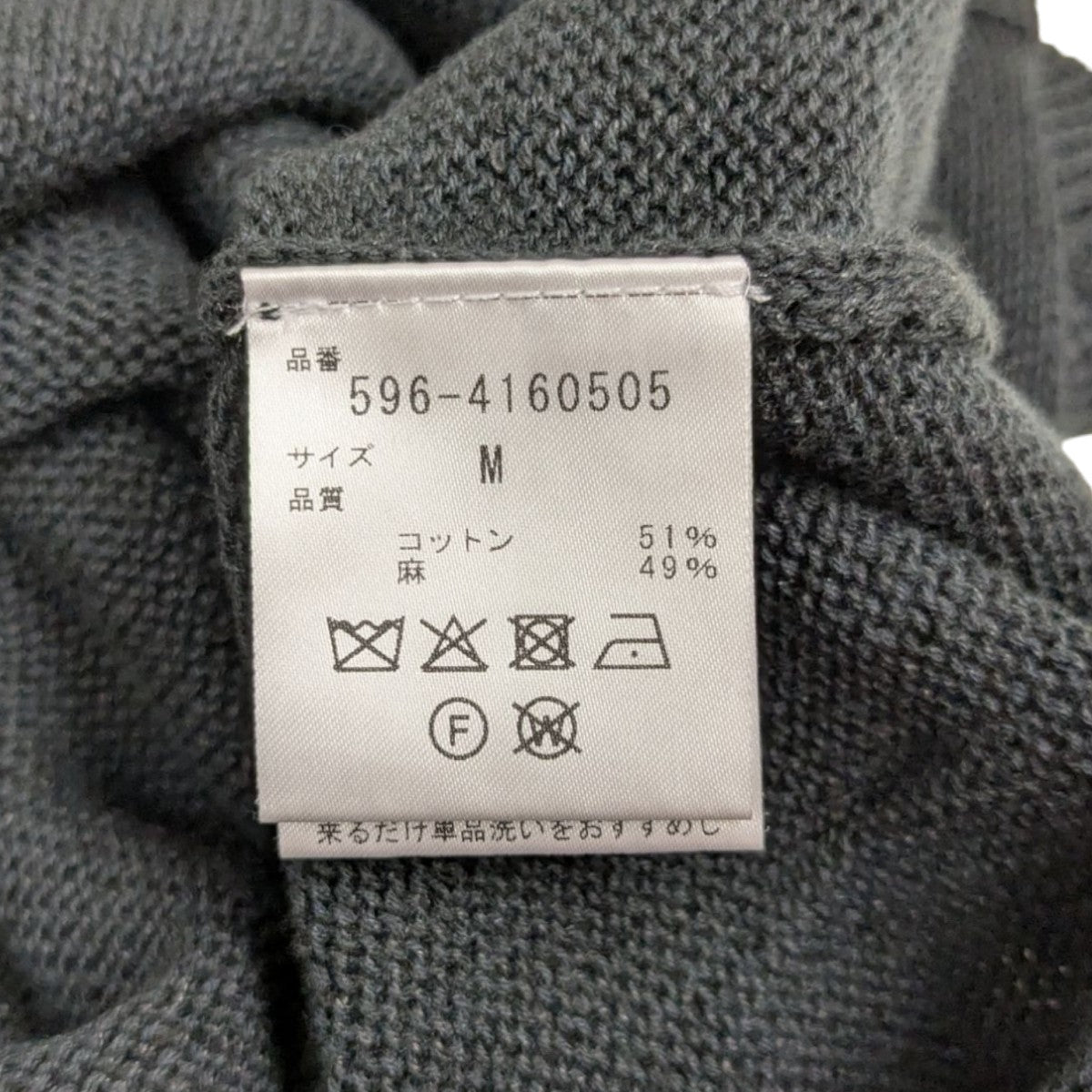 MHL(エムエイチエル) ジップベスト596-4160505 596-4160505