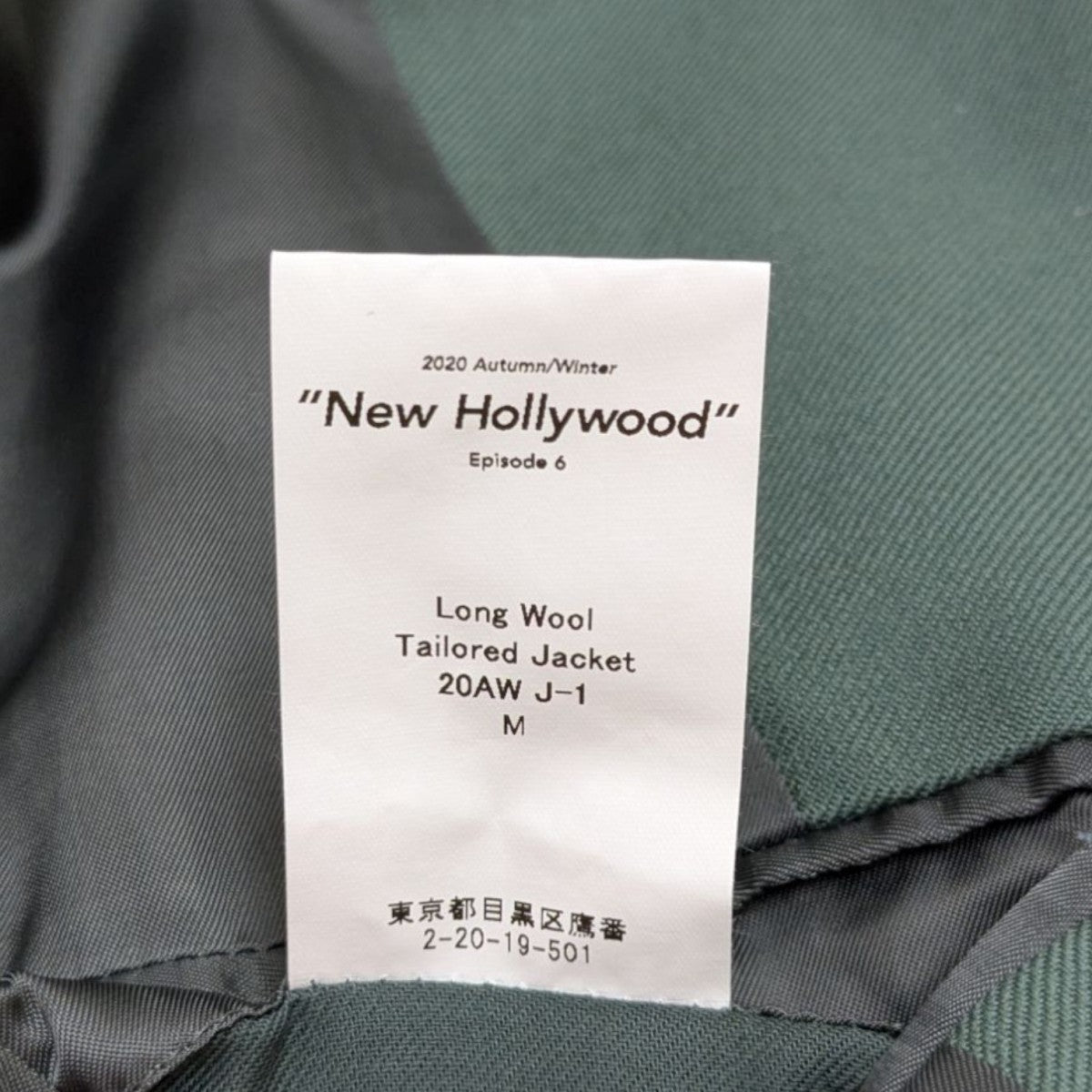 DAIRIKU 20AW テーラードジャケット DAIRIKU(ダイリク) 20AW ロング ウール テーラードジャケット