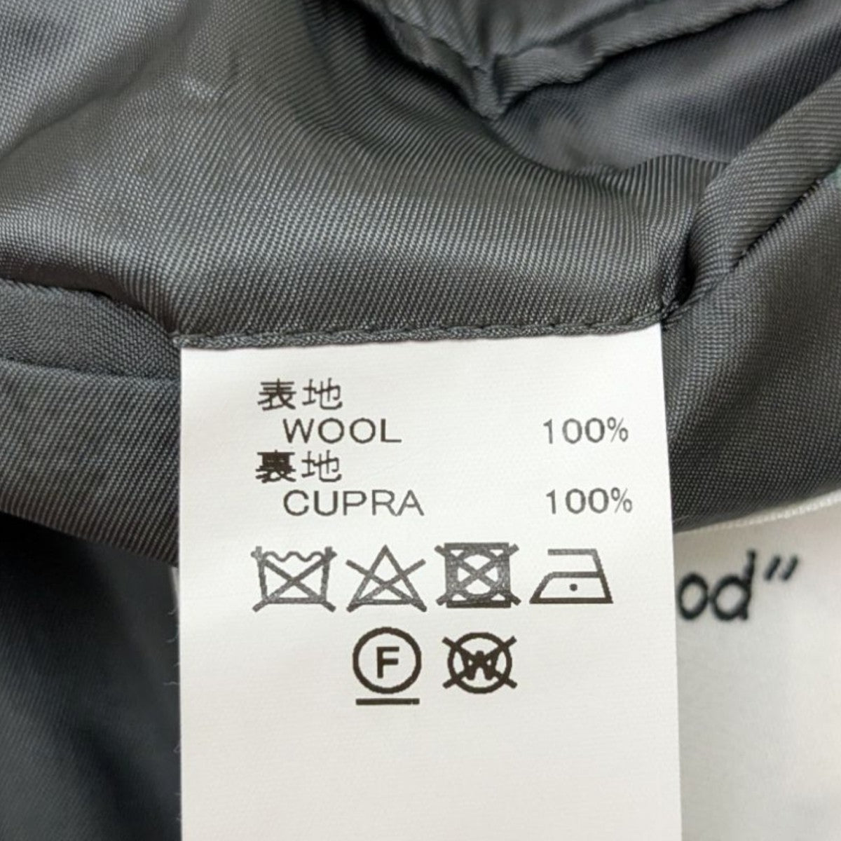 DAIRIKU 20AW テーラードジャケット DAIRIKU(ダイリク) Regular Single Tailored Jacket テーラード