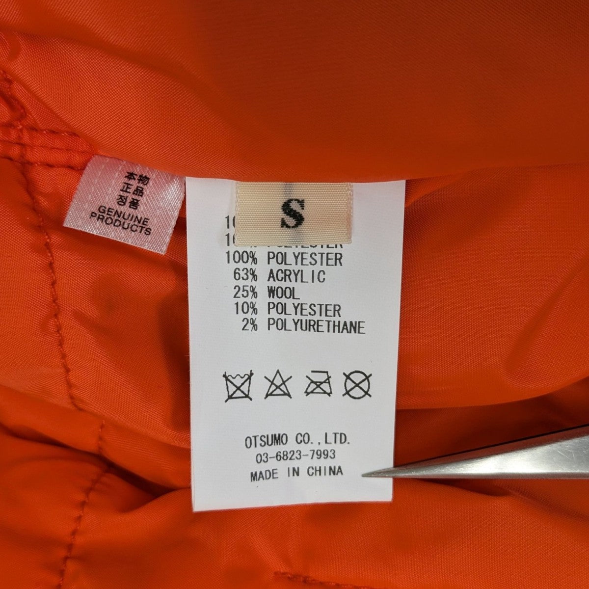 Wasted Youth(ウェイステッドユース) MA-1ジャケット ブラック サイズ