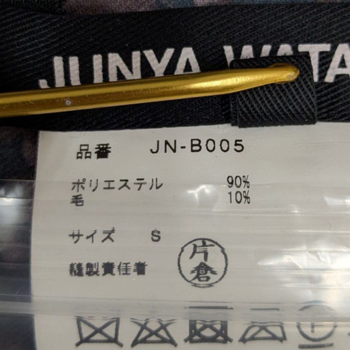 JUNYA WATANABE(ジュンヤワタナベ) 24AW 花柄プリーツシャツ JN