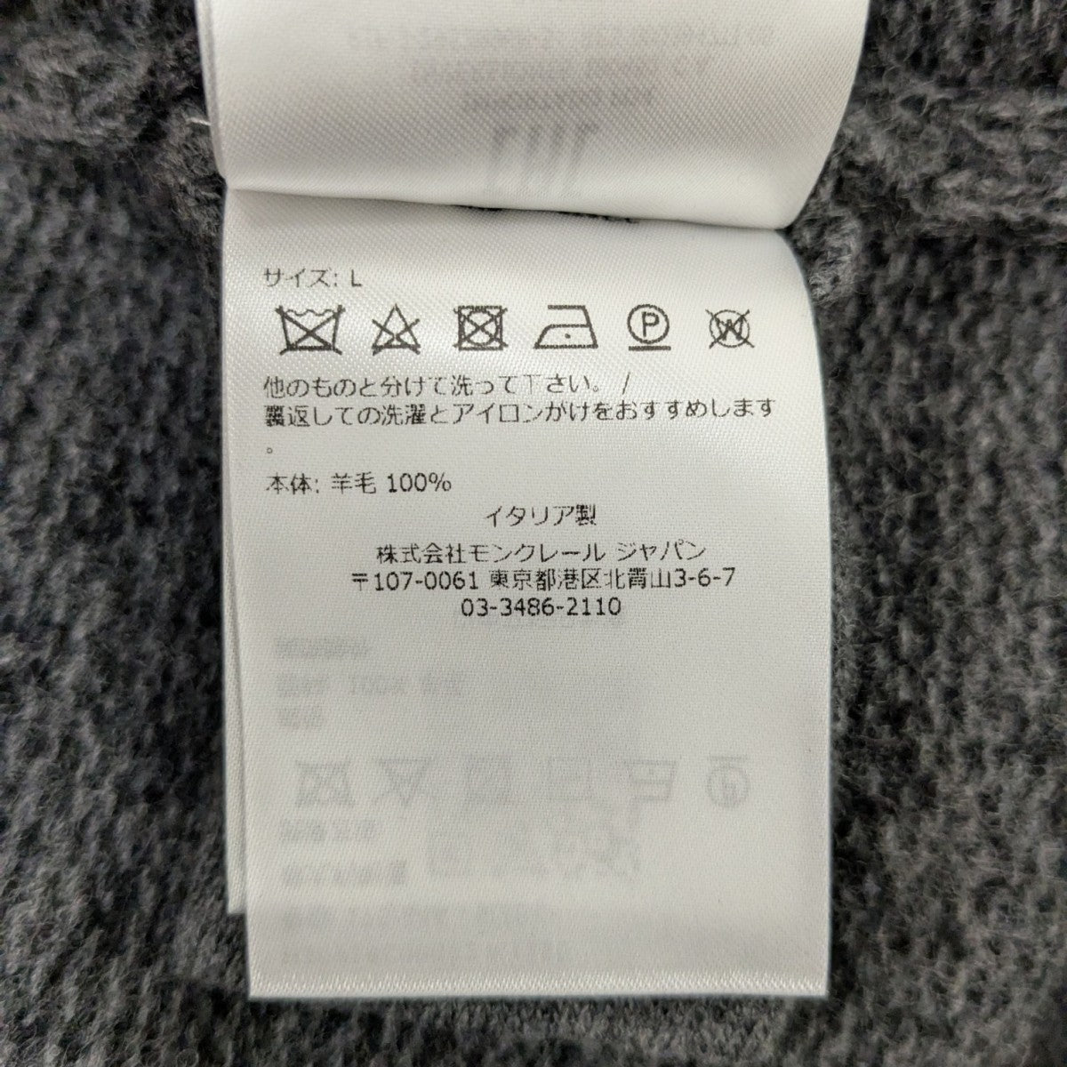 MONCLER(モンクレール) GIROCOLLO TRICOT クルーネックニット