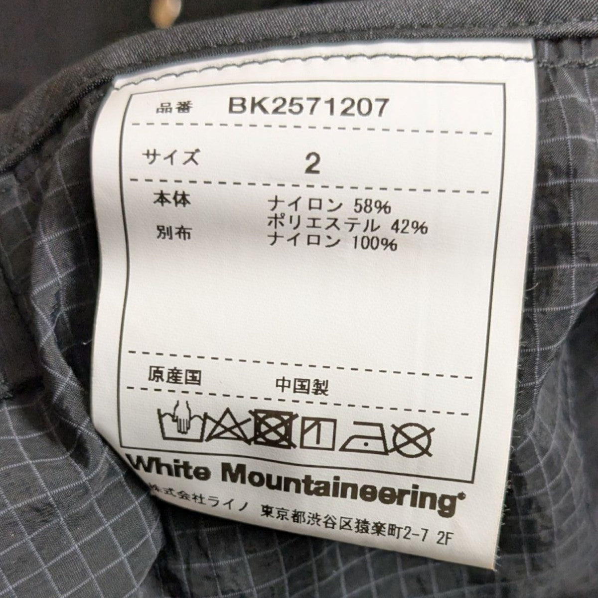 25SS LUGGAGE VEST ナイロンベスト