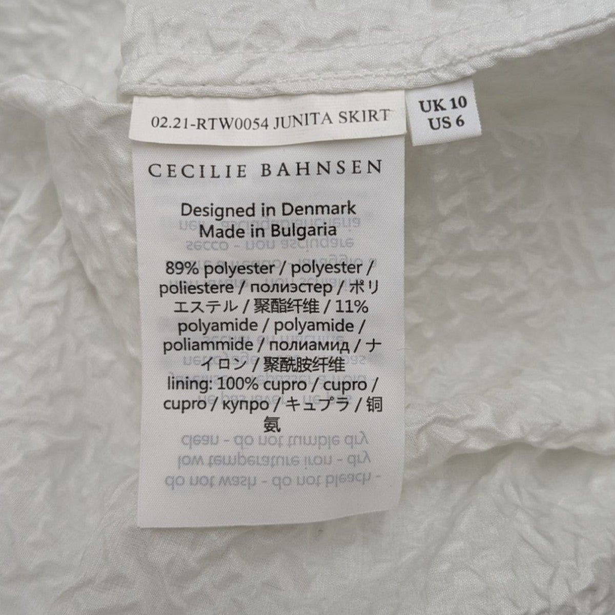 Cecilie Bahnsen(セシリーバンセン) JUNITA SKIRTスカート02.21