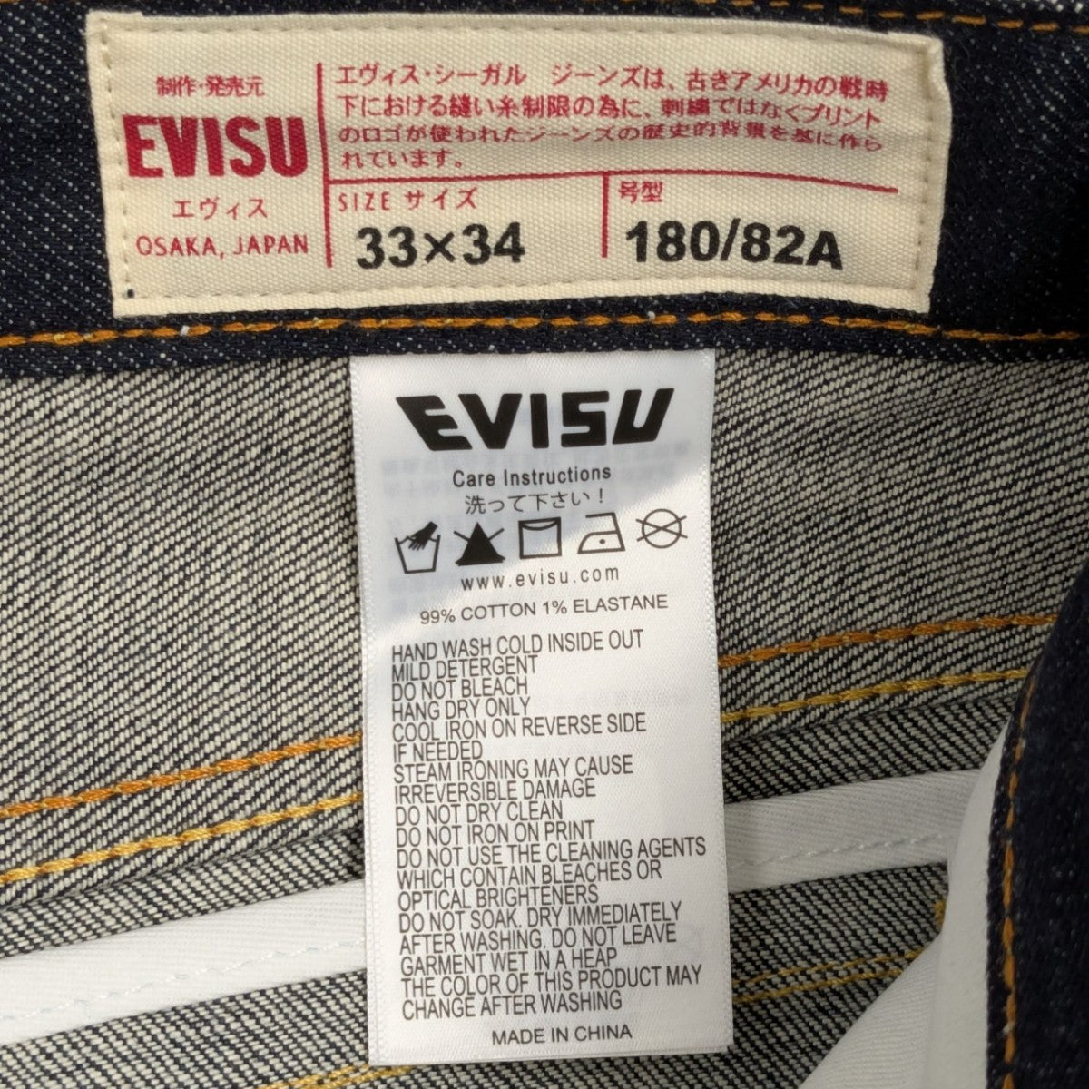 EVISU デニムパンツ　W34X32 EVISU(エヴィス) デニムパンツ 2ESHTM5JE100817DN インディゴ
