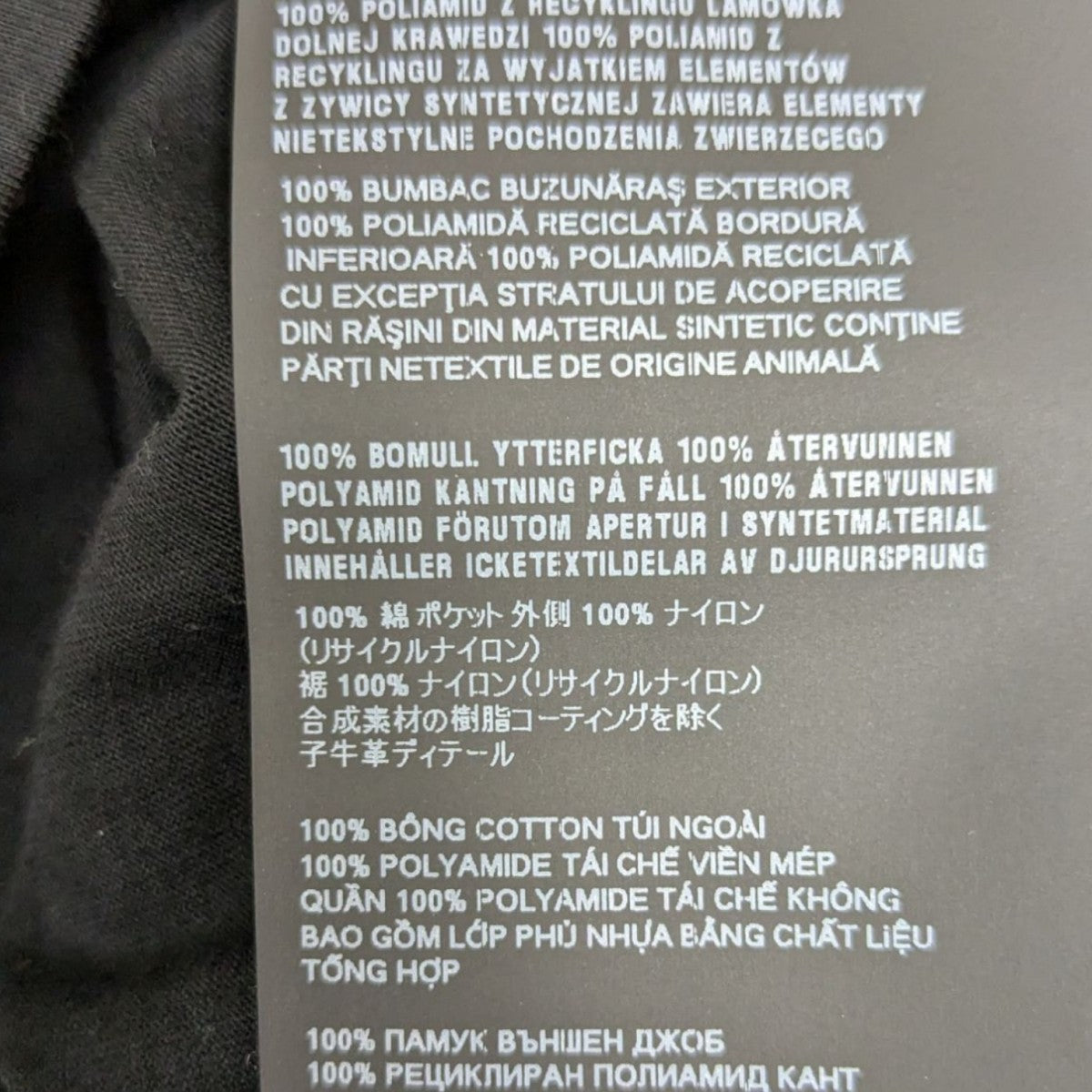 PRADA(プラダ) Re-Nylon T-Shirt トライアングルロゴ ナイロン