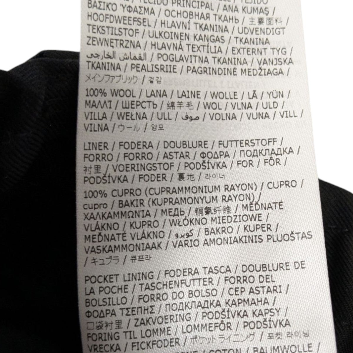 JIL SANDER(ジルサンダー) イージーパンツ J21KA0012 J41136