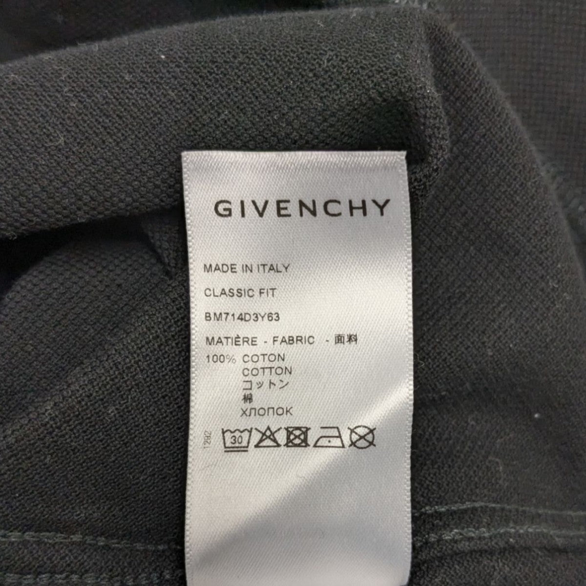 GIVENCHY ジバンシィ Tシャツ メンズ XS イエロー ロゴ コットン