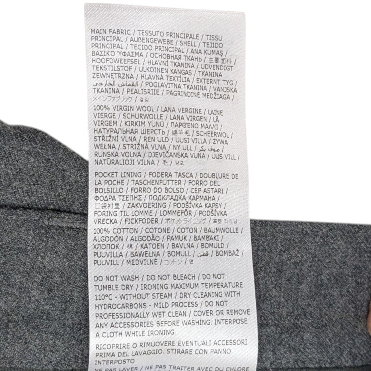 Maison Margiela マルジェラ ウールイージーワイドスラックス Amazon.co.jp: Maison Margiela メゾンマルジェラ ウール