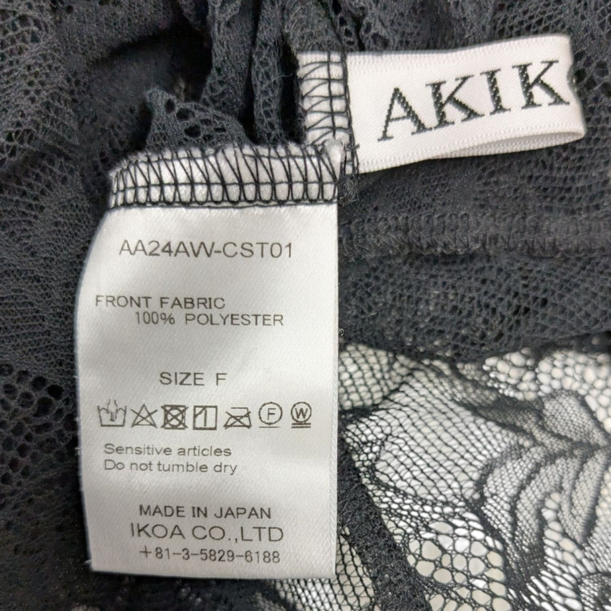 アキコアオキ AKIKO AOKI 24AW crber lace T カットアンドソー AA24AW-CST01 ブラック サイズ：Ｆ AKIKOAOKI(アキコアオキ)のcrber lace Tの通販｜PALETTE art