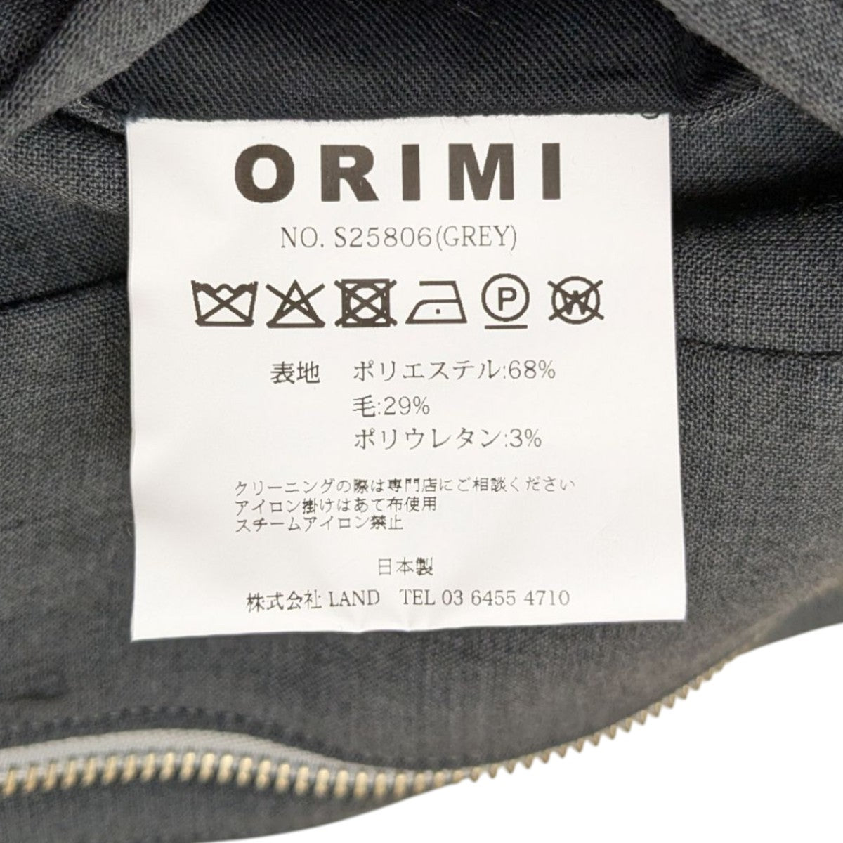 ORIMI(オリミ) MILITARY BLOUSONブルゾンS25806 S25806 グレー サイズ