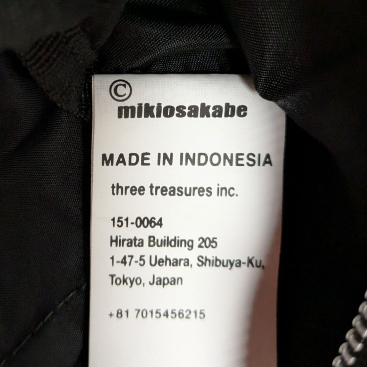 MIKIO SAKABE(ミキオサカベ) ナイロンバッグ MSI037GD23BDBF MIKIO SAKABE(ミキオサカベ) ナイロンバッグ MSI037GD23BDBF