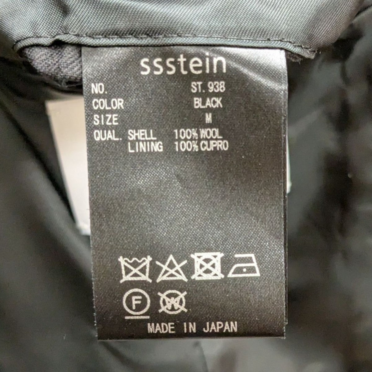 Oversized Peak Lapel Jacket オーバーサイズウールジャケット