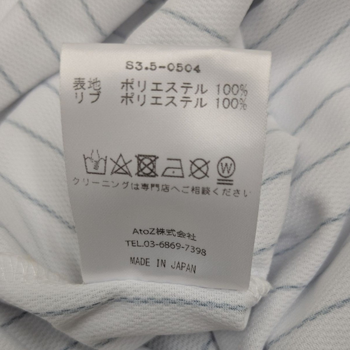 ★★ベイシックス★★ 8020001191738_2.jpg?v=