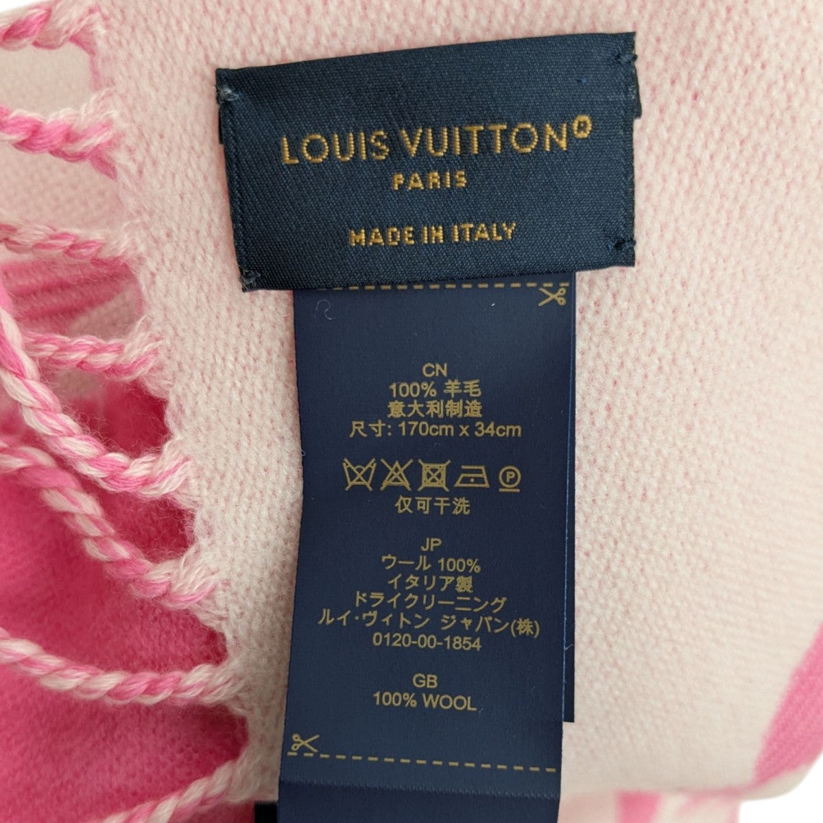 LOUIS VUITTON マフラー・LV エッセンシャル シャンイン ピンク LOUIS VUITTON(ルイヴィトン) LVエセンシャル モノグラム
