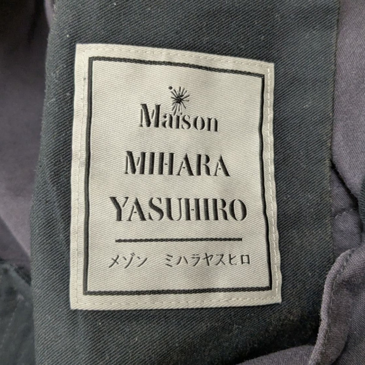 Maison MIHARA YASUHIRO(メゾンミハラヤスヒロ) 25SSCOTTON