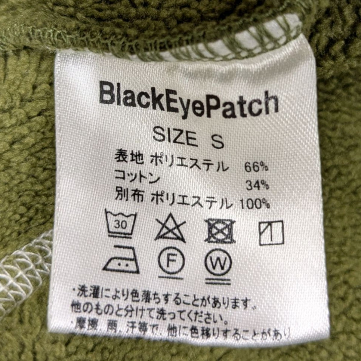 THE BLACK EYE PATCH - BlackEyePatch ブラックアイパッチ 新品