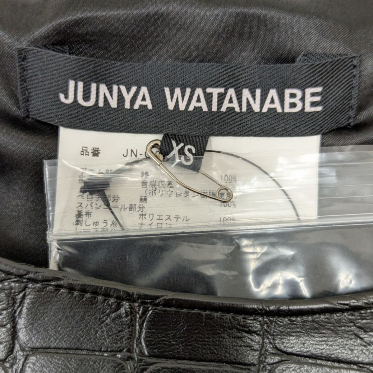 JUNYA WATANABE CDG 24AW ノースリーブワンピース 古着・中古-5枚目のアイテム画像