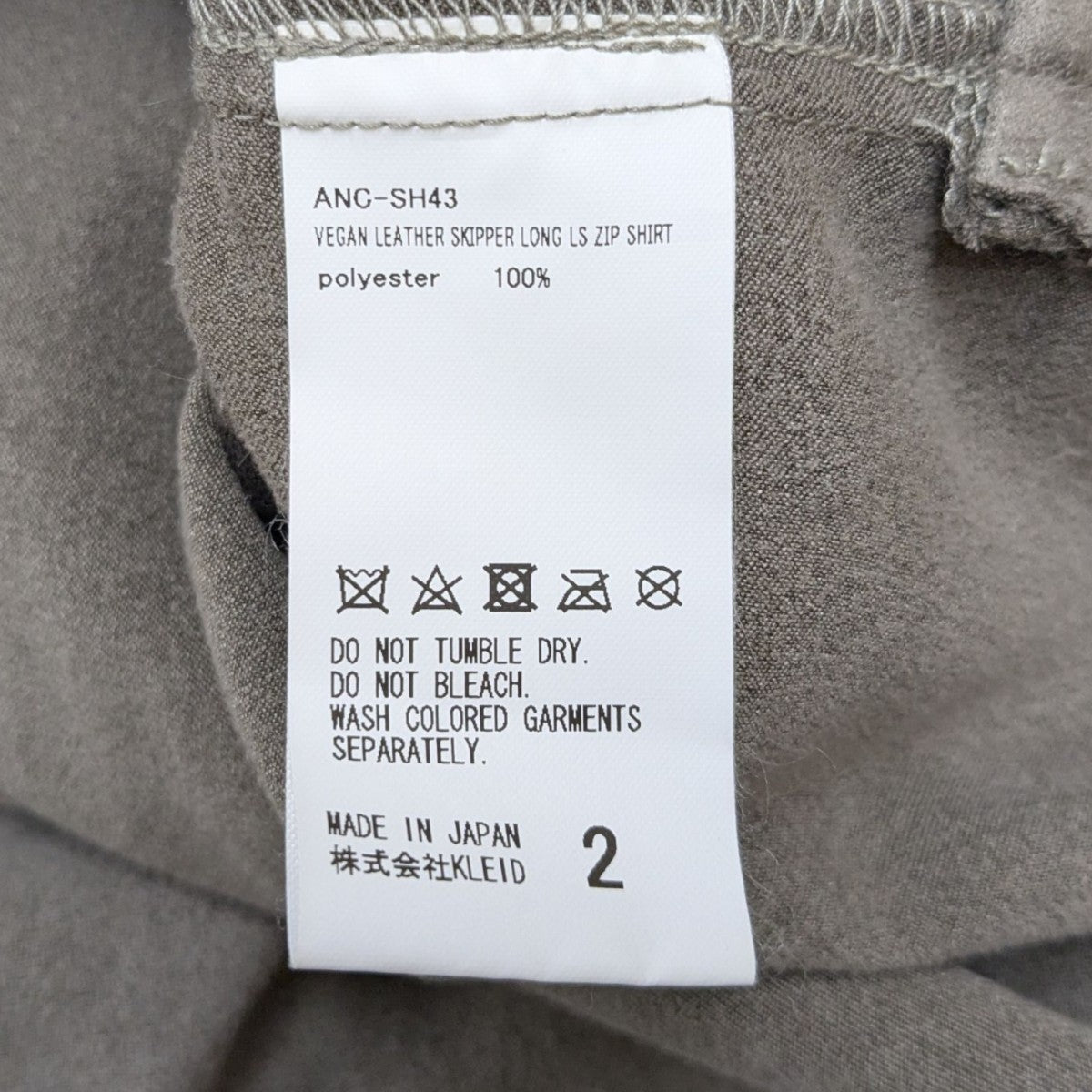 【Asheng Lyleページ】 MANUAL ALPHABET ウールライクなプルオーバーパーカー | ACOO TOKYO