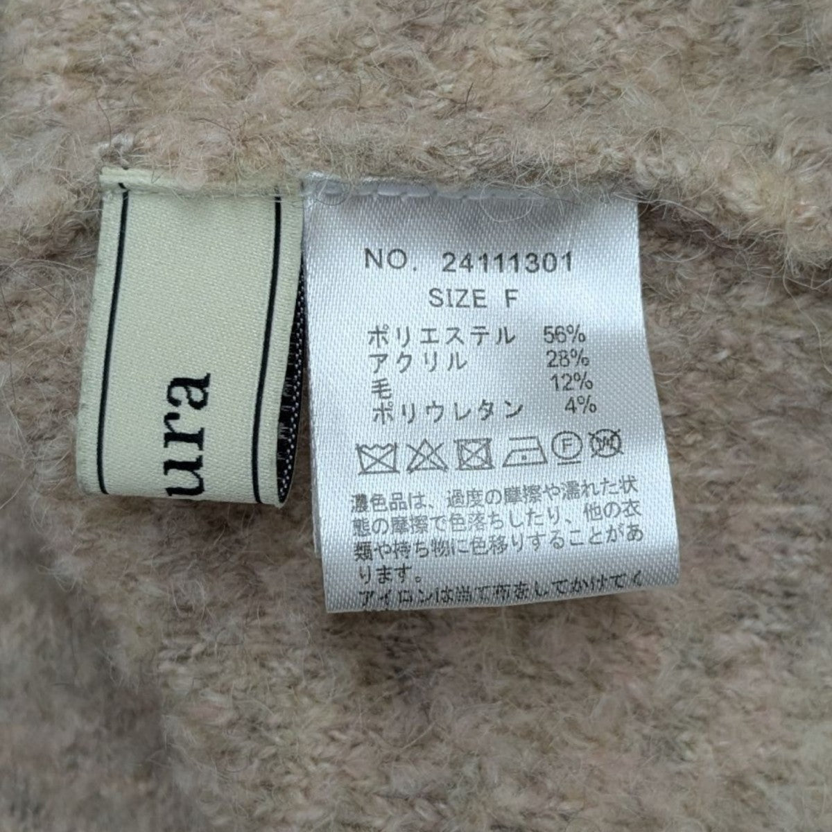 polaura ２WAYアームスリットニットワンピース、カーディガンセット 2WAYアームスリットニットワンピース – poláura OFFICIAL ONLINE STORE