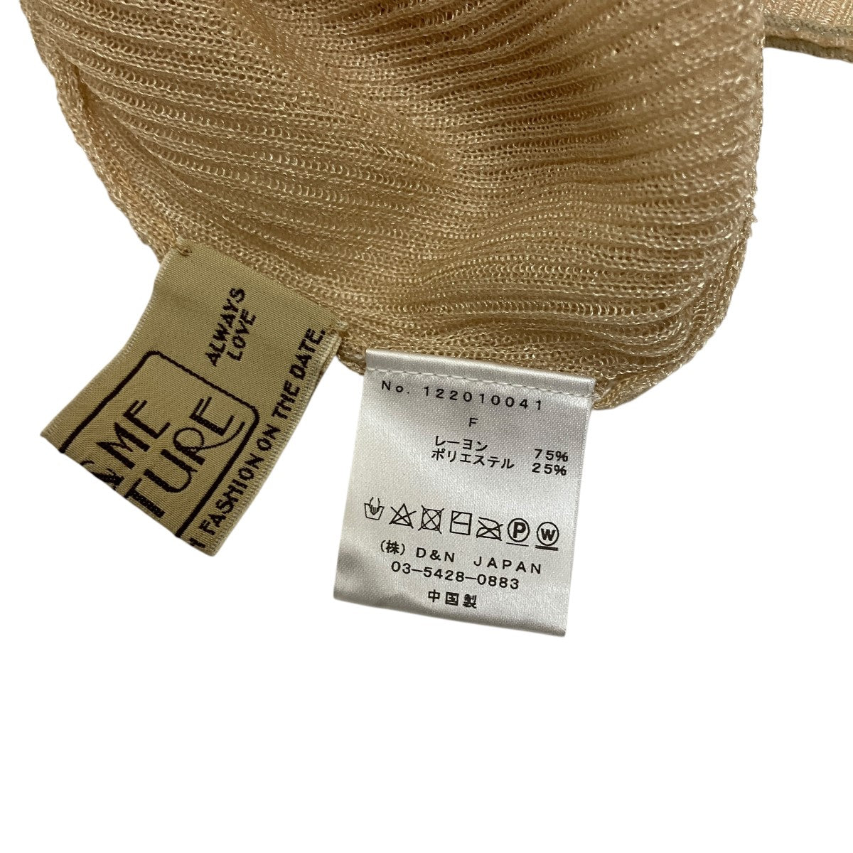 Me couture シアーカシュクールセットニット122010041 古着・中古-6枚目のアイテム画像